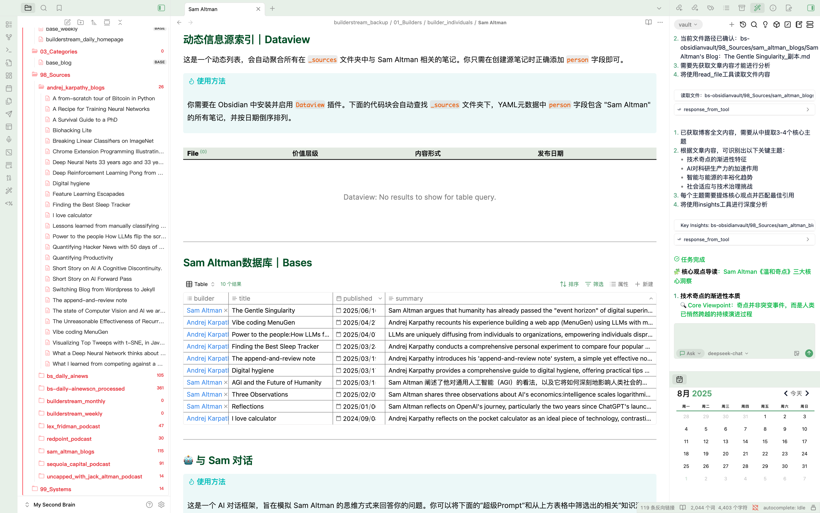 BuilderStream ✖️ Obsidian are a perfect match Interface 1