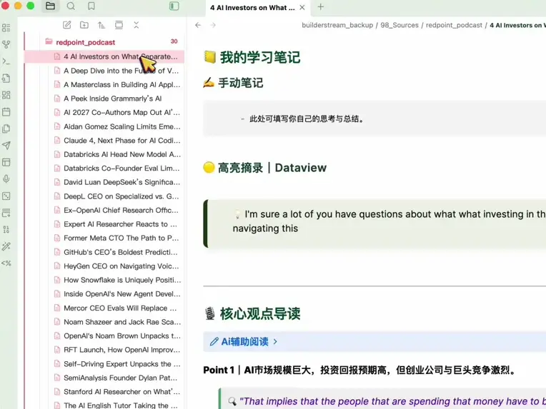 Faithful Transcription & Distillation